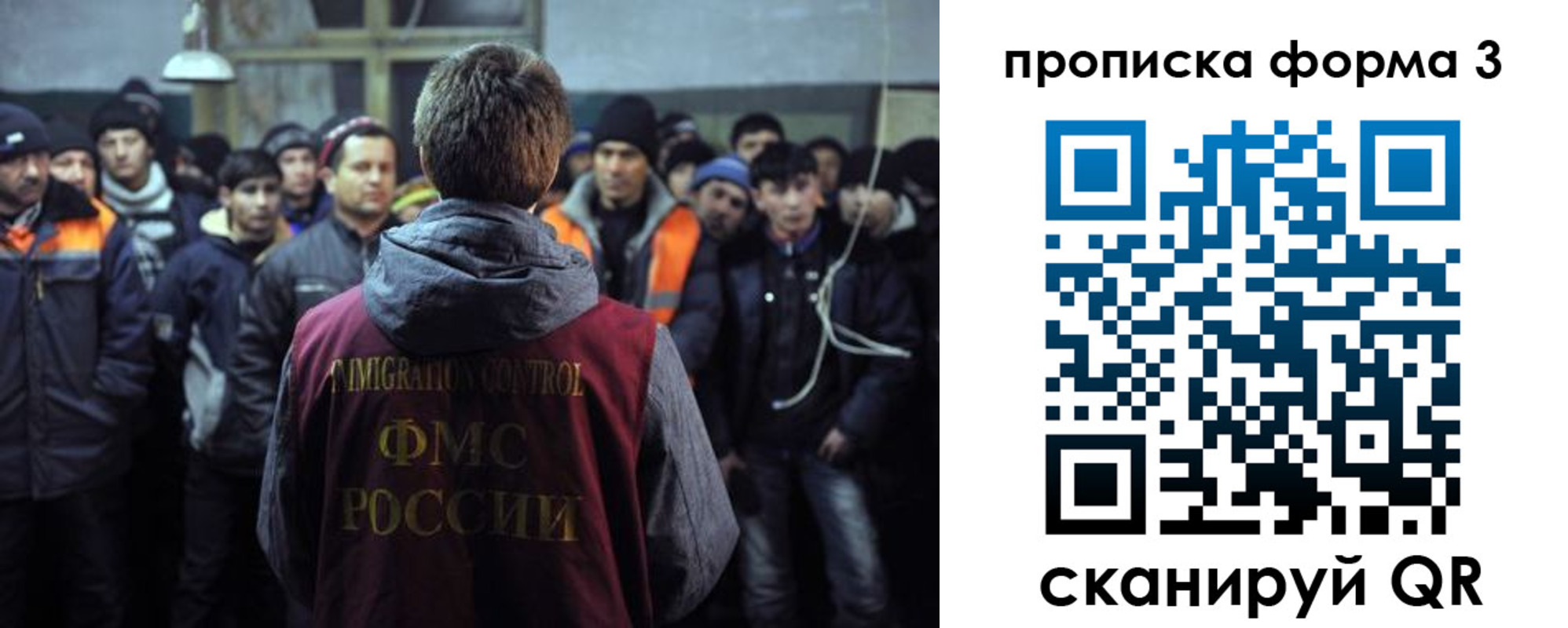 прописка регистрация в Стерлитамаке
