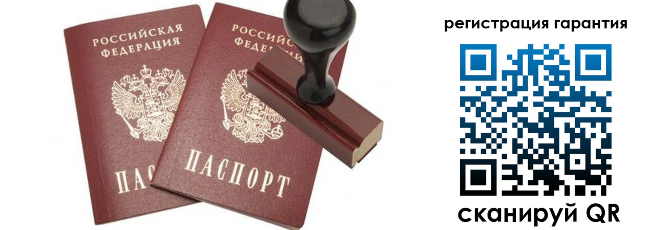 временная регистрация госуслуги в Стерлитамаке