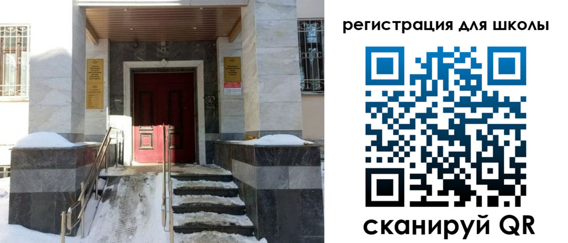 прописка паспорт в Стерлитамаке