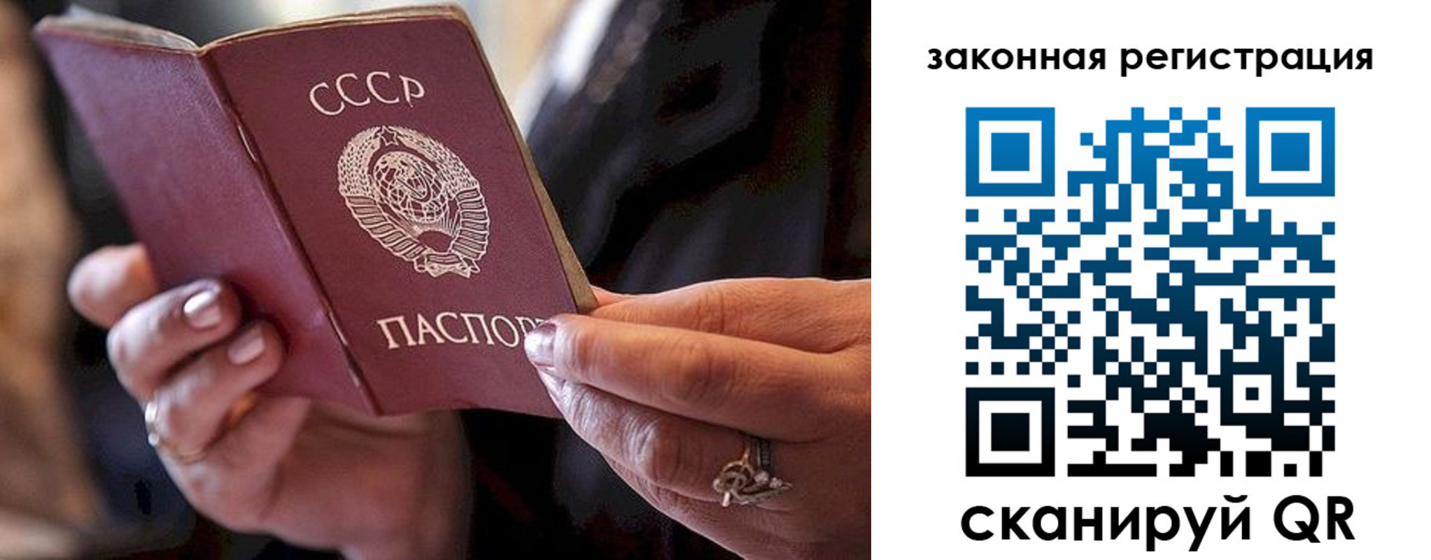 прописка для кредита в Стерлитамаке