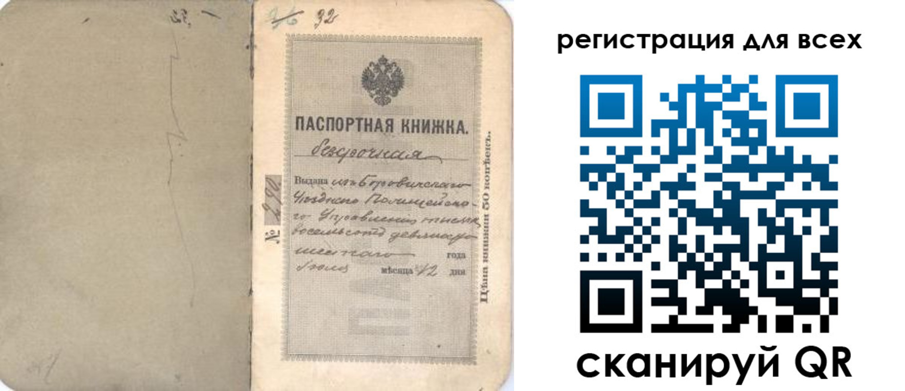 форма 3 в Стерлитамаке